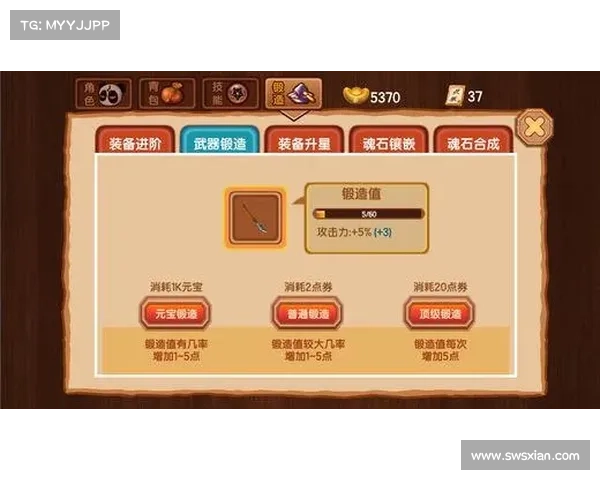 新三国小镇存档位置揭秘 新三国小镇存档位置揭秘
