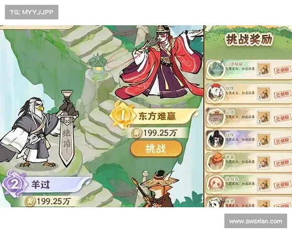 无名之辈手游 无名之辈手游