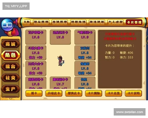 明珠三国坐骑技能升级攻略 明珠三国坐骑技能升级攻略