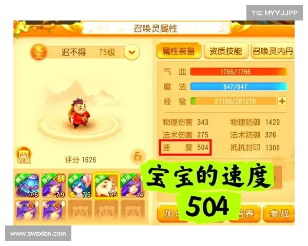 梦幻手游69带什么宝宝—梦幻手游69带什么宝宝好玩:梦幻手游69级宝宝选择指南:驰骋战场,战无不胜 梦幻手游69带什么宝宝—梦幻手游69带什么宝宝好玩:梦幻手游69级宝宝选择指南:驰骋战场,战无不胜