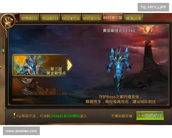 永恒纪元:终极BOSS攻略集锦 永恒纪元:终极BOSS攻略集锦