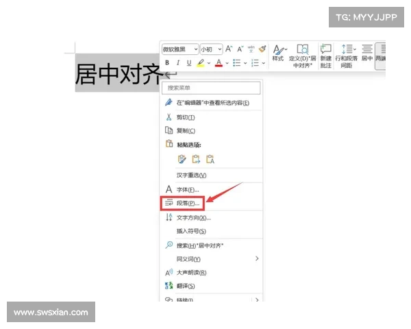 游戏窗口居中设置方法 游戏窗口居中设置方法