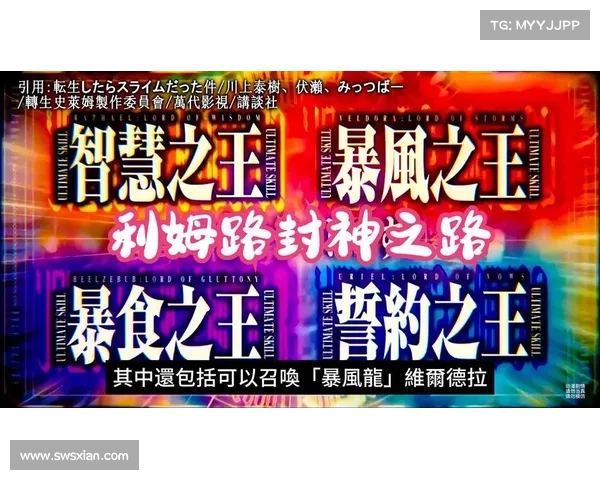 烈火转生封神之路:攻略秘籍全揭晓 烈火转生封神之路:攻略秘籍全揭晓