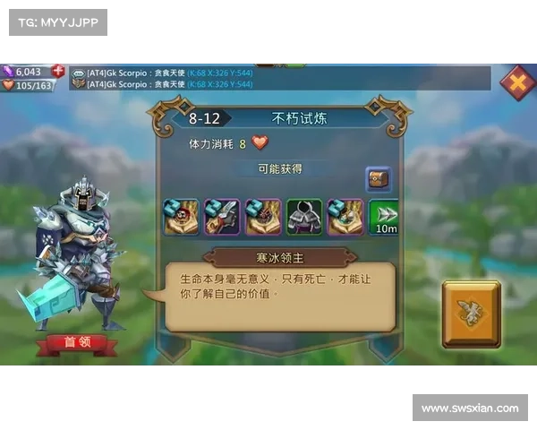 王国纪元:突破极限,装备等级再升级 王国纪元:突破极限,装备等级再升级