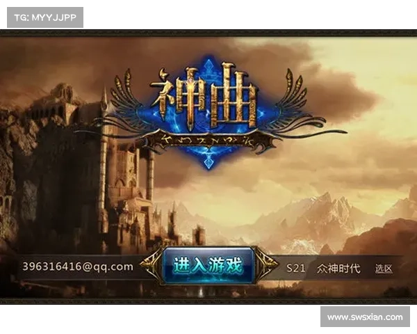 神曲网游攻略 神曲网游攻略