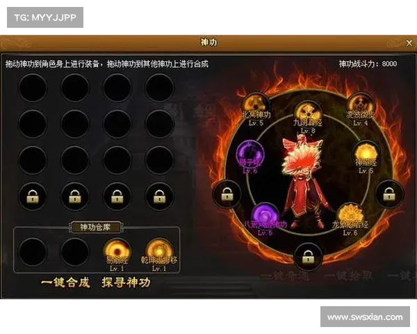街机群侠传秘籍攻略 街机群侠传秘籍攻略