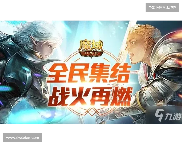 风云三国2.8:烽火边境,战火再燃 风云三国2.8:烽火边境,战火再燃