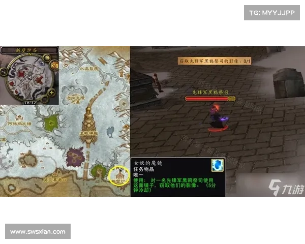 魔兽世界怀旧服:白装买卖新纪元 魔兽世界怀旧服:白装买卖新纪元