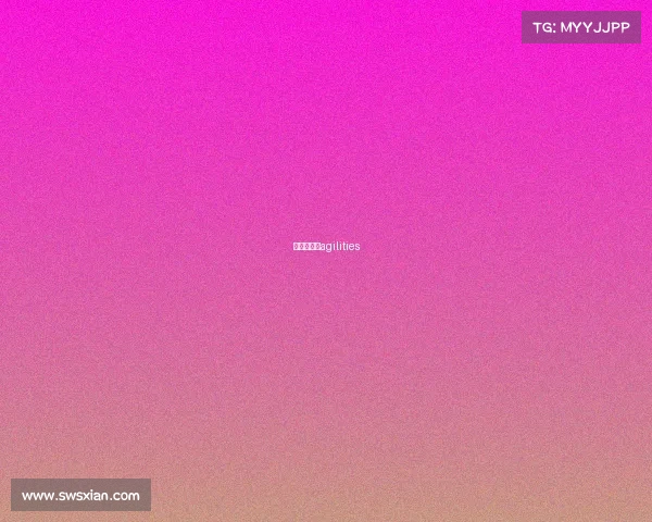 加拿大电竞agilities