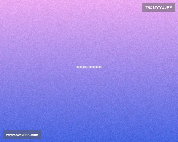 电子竞技项目 运动 电子竞技运动会项目